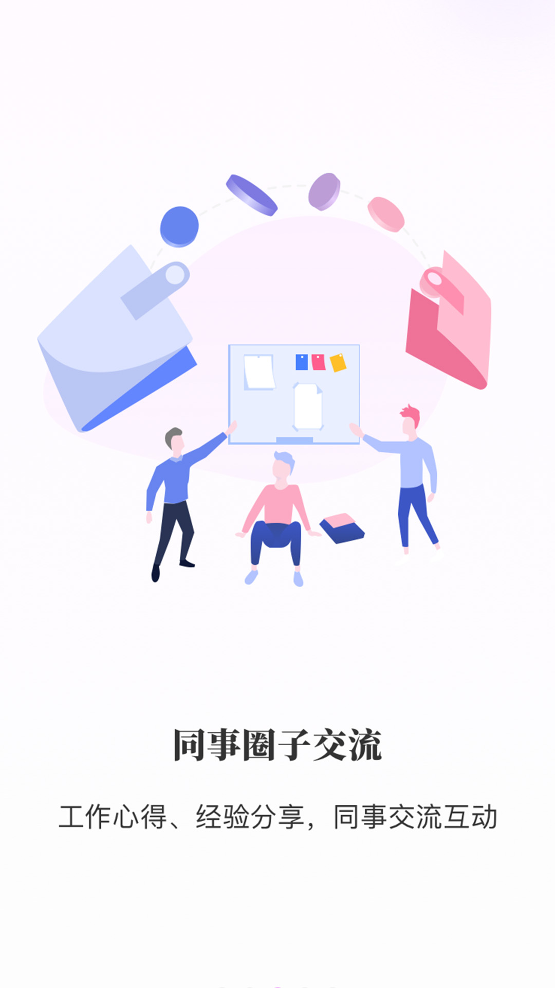 魔幻身姿商家版截图4