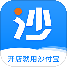 沙付宝