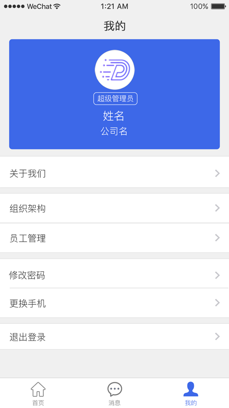 普贴固定资产