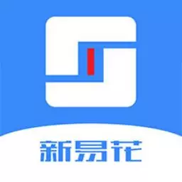 新易花