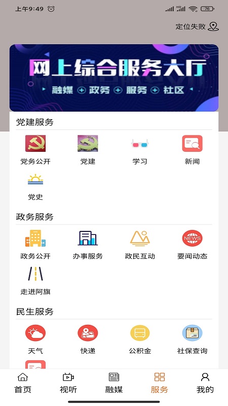 纯净阿鲁科尔沁