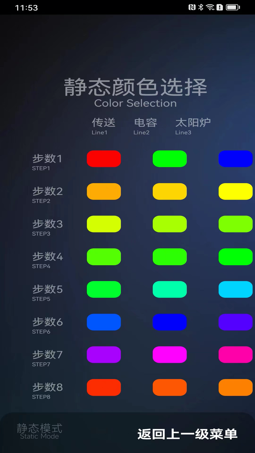 kosmos宇宙截图3