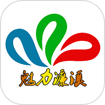 魅力濂溪