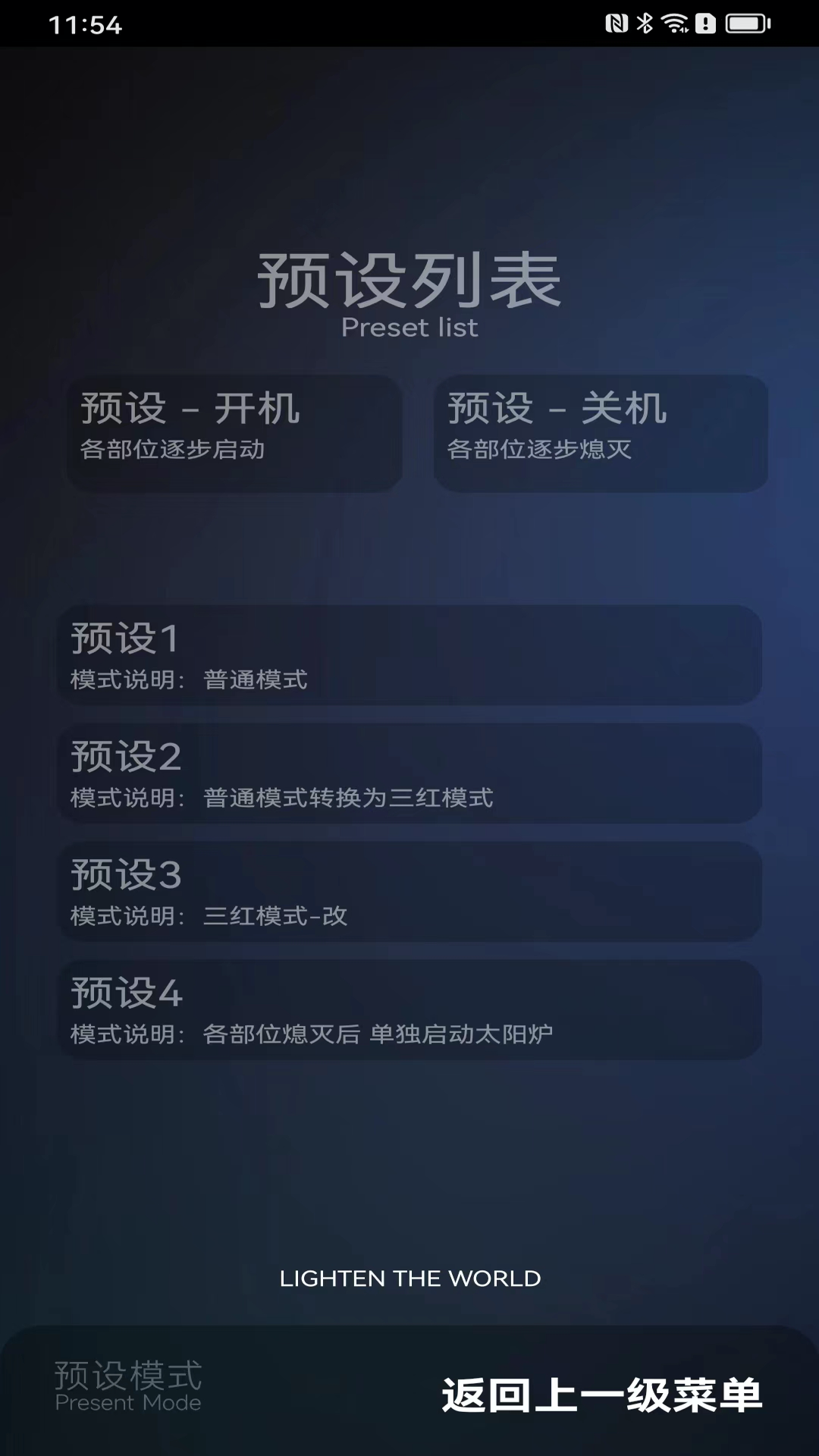 kosmos宇宙截图4