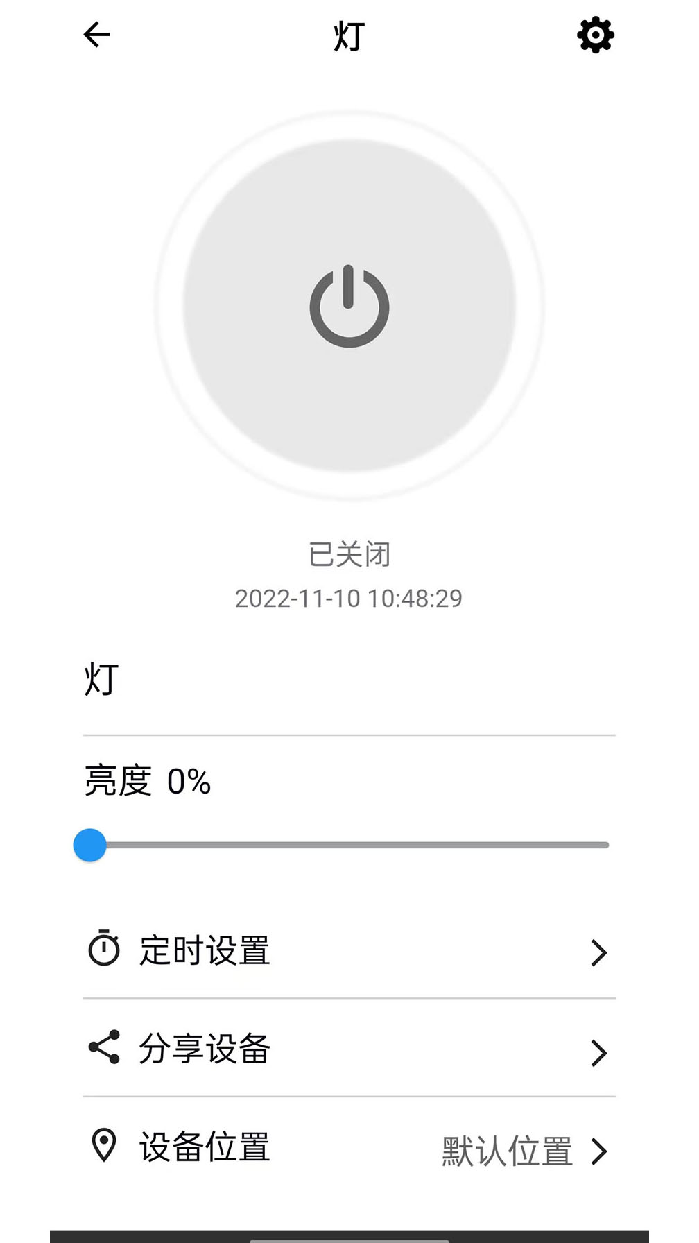 巴法截图3