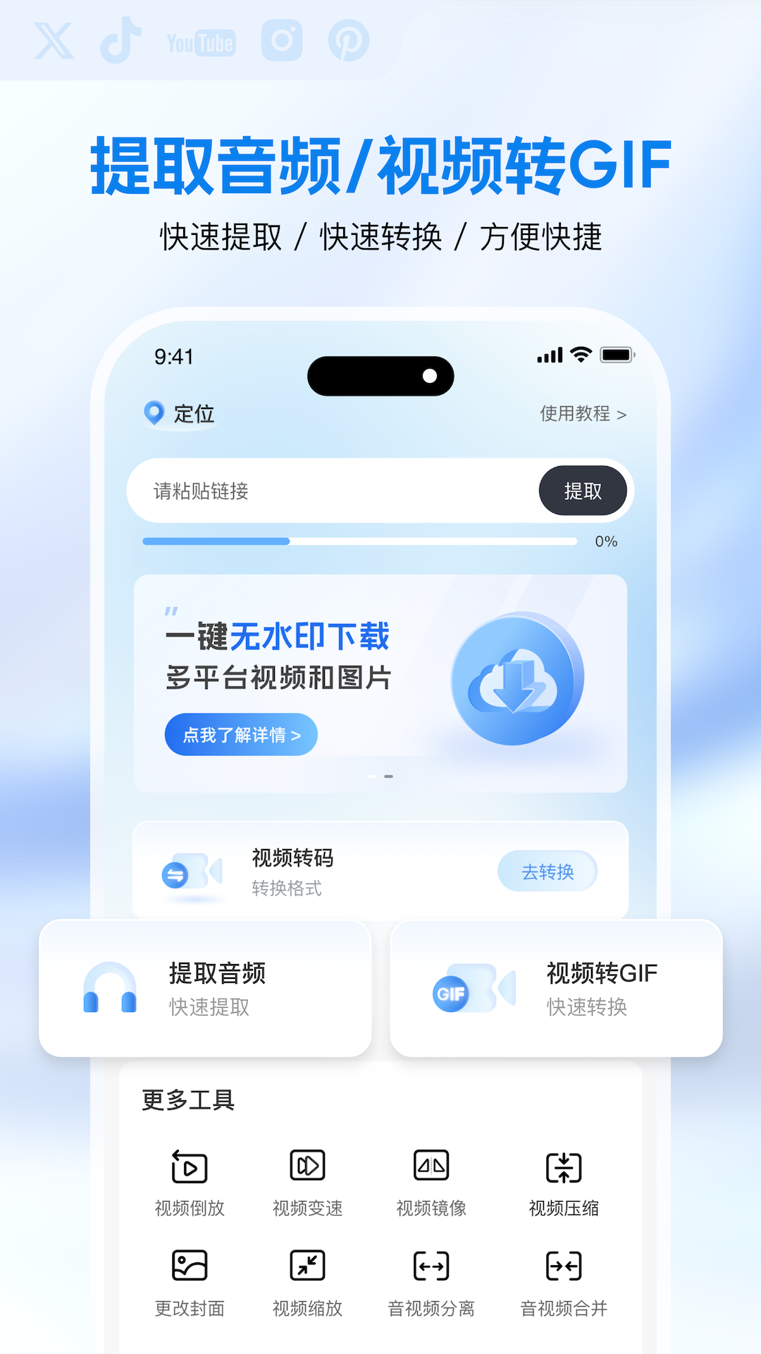 快存截图3