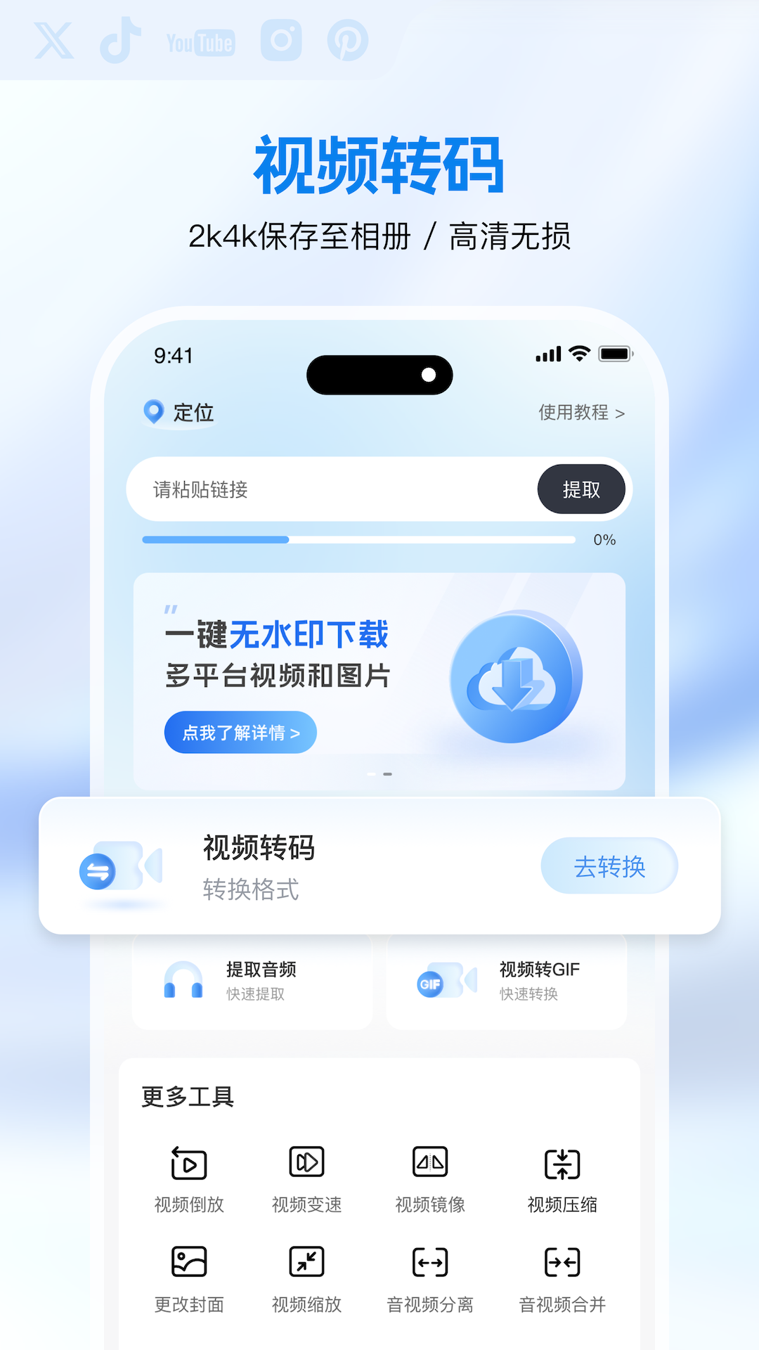 快存截图2
