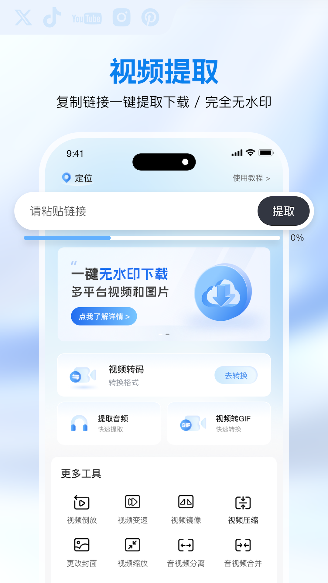 快存截图1