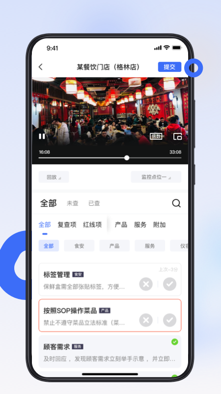 翻台宝截图5