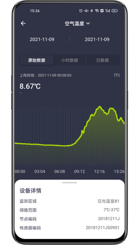 科百智汇截图2