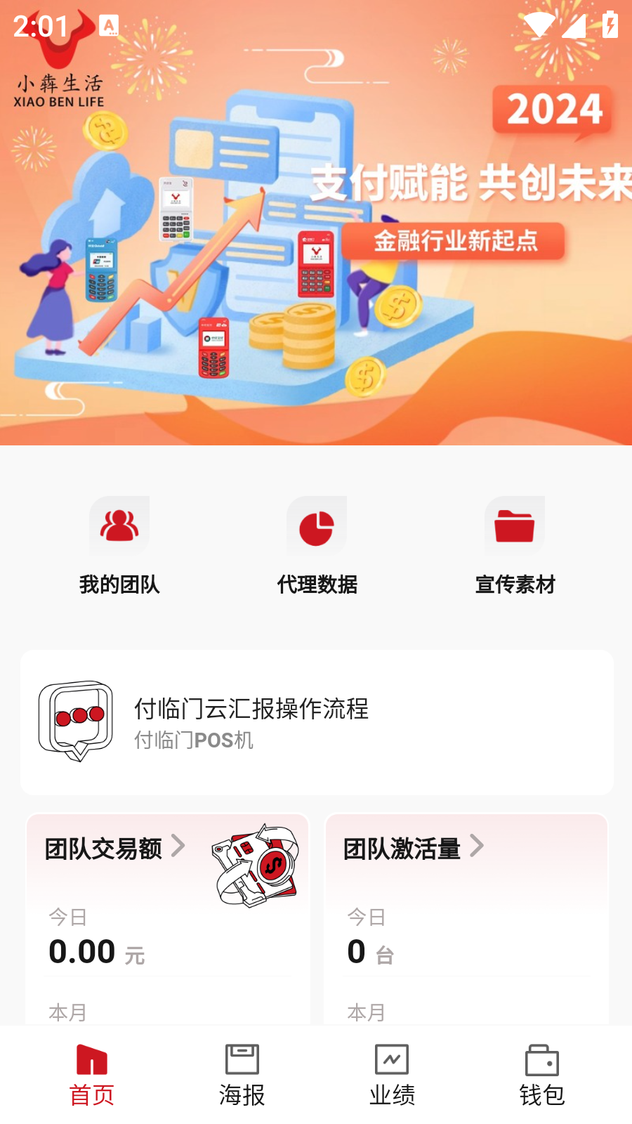 小犇生活截图1