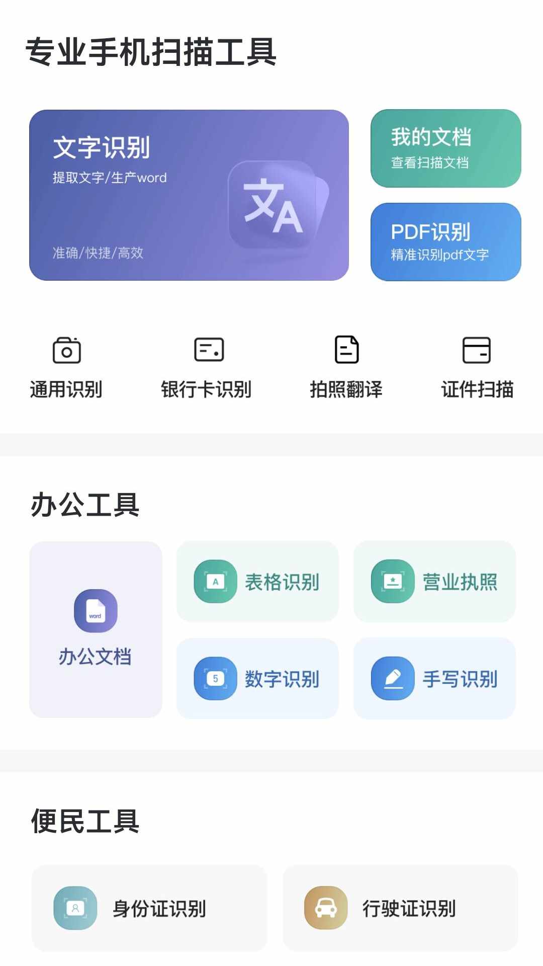 悠享集萃