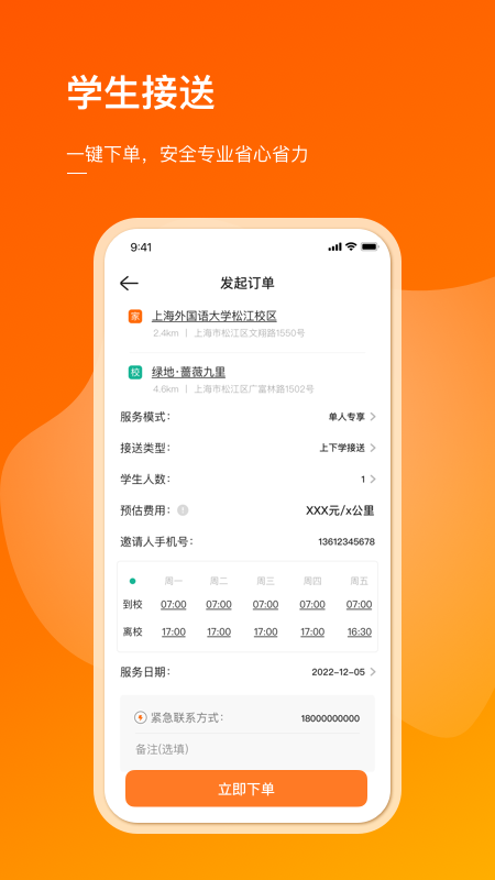 小圈子