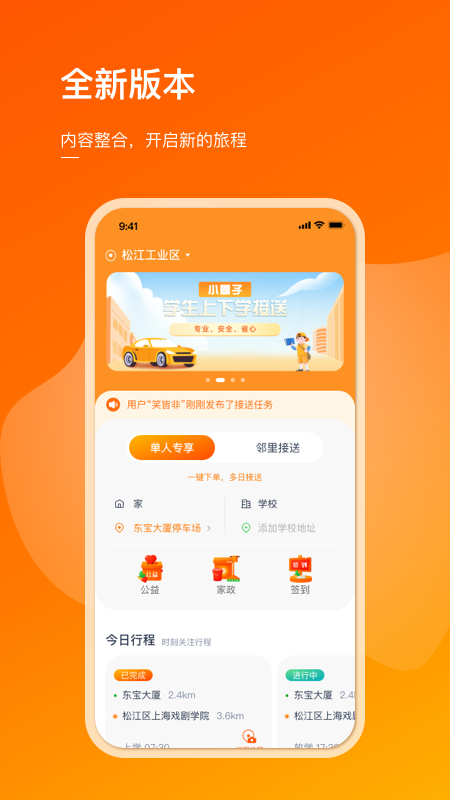小圈子