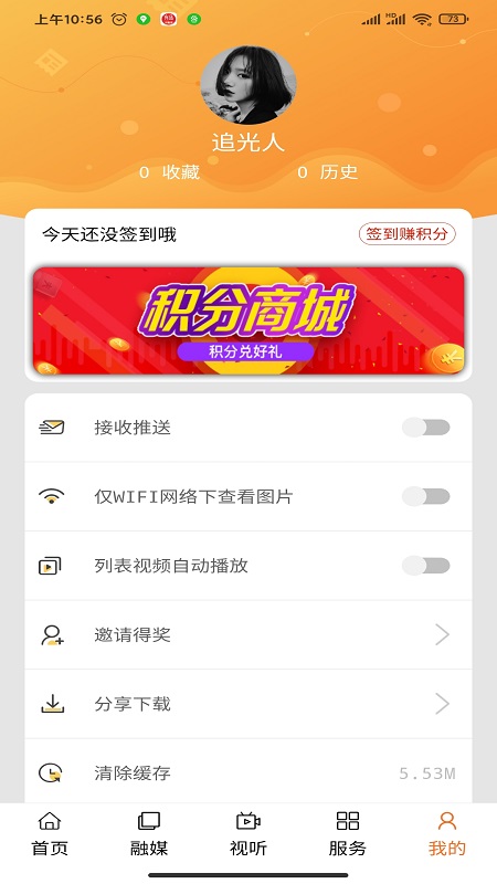 宁城融媒