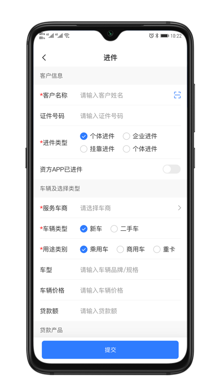 正茂通助手截图2