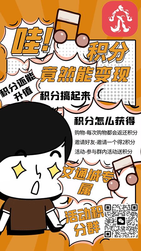 文通城截图5