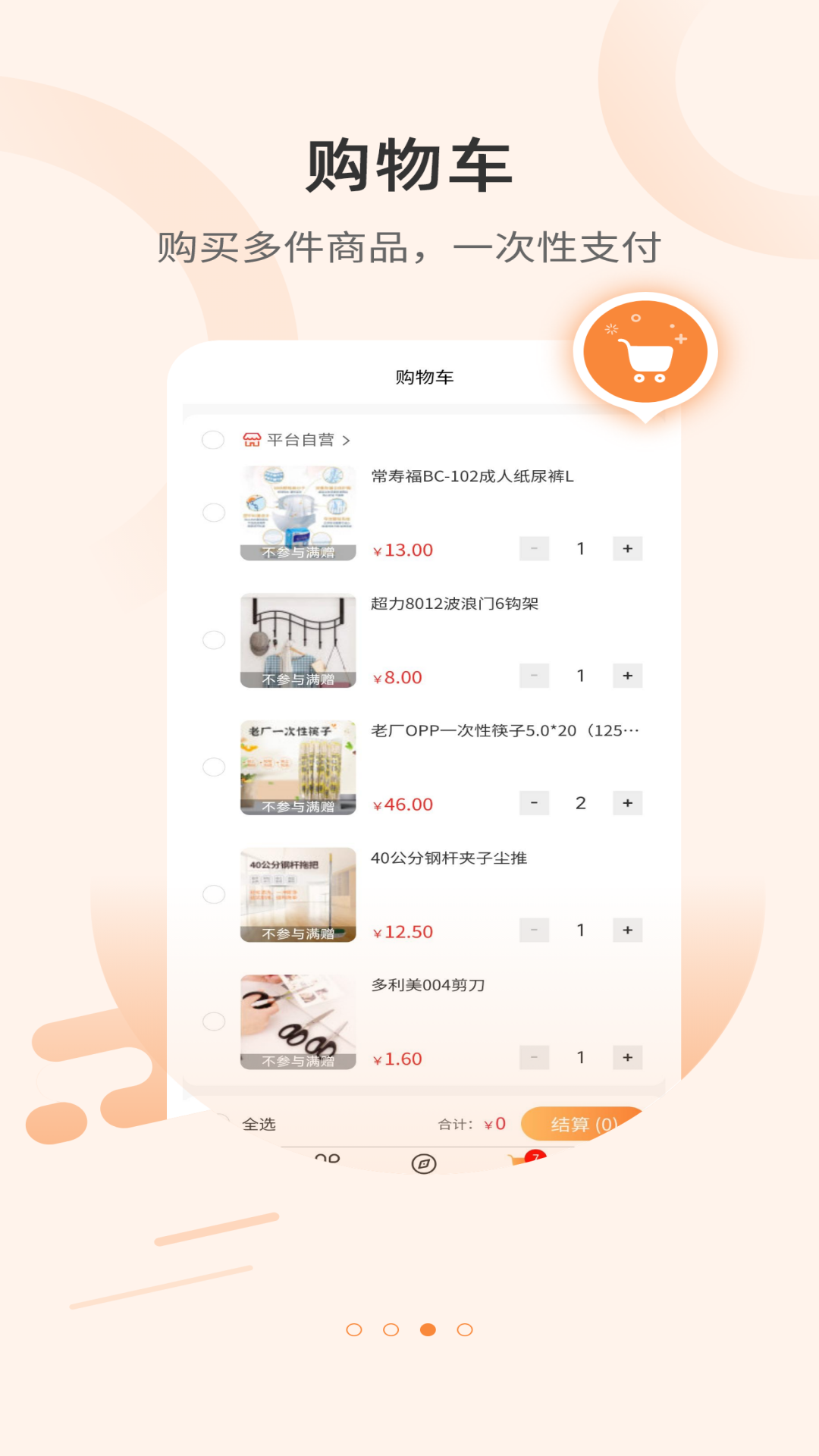 卓恒瑞