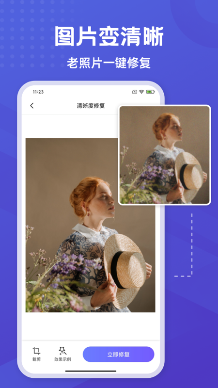 彩豆橡皮擦截图3