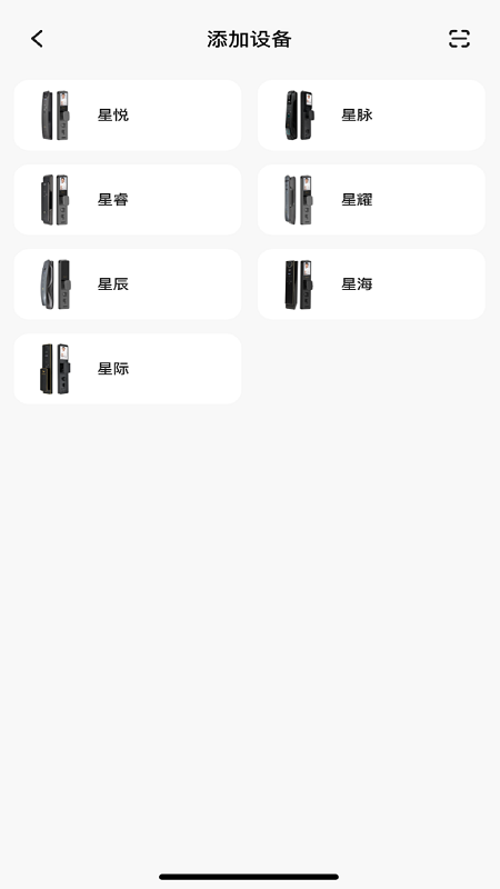 金丝燕截图3