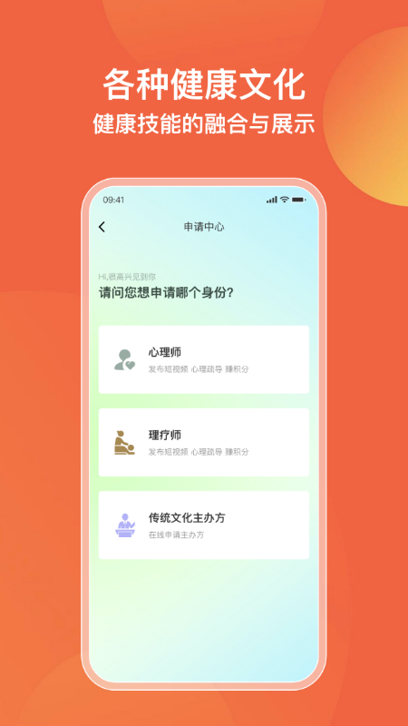 轩德轩截图
