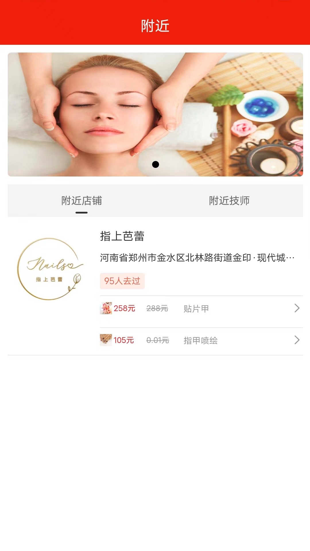 汇到截图2