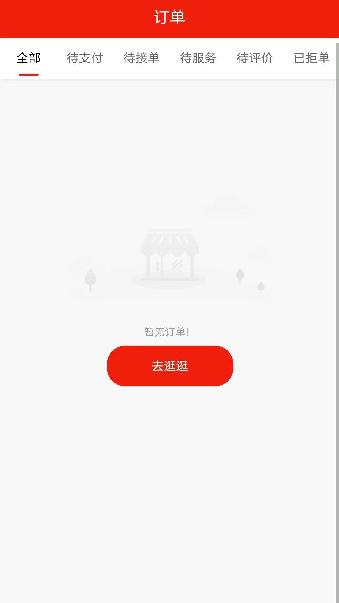 汇到截图3