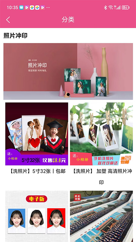 可丽达