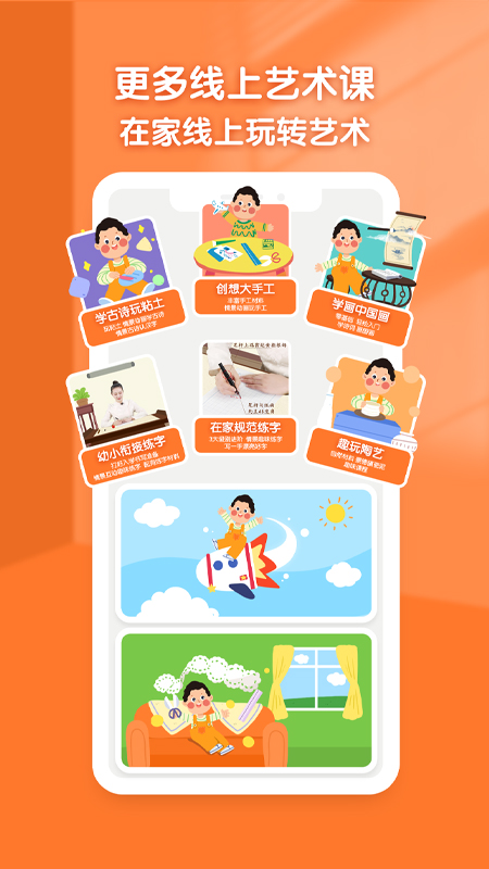 小梵高艺术