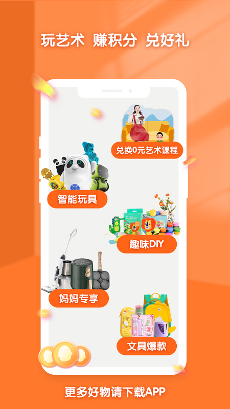 小梵高艺术