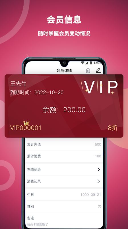 美发社老板端