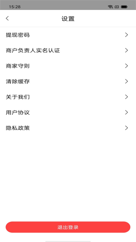 吧中吧外卖截图4