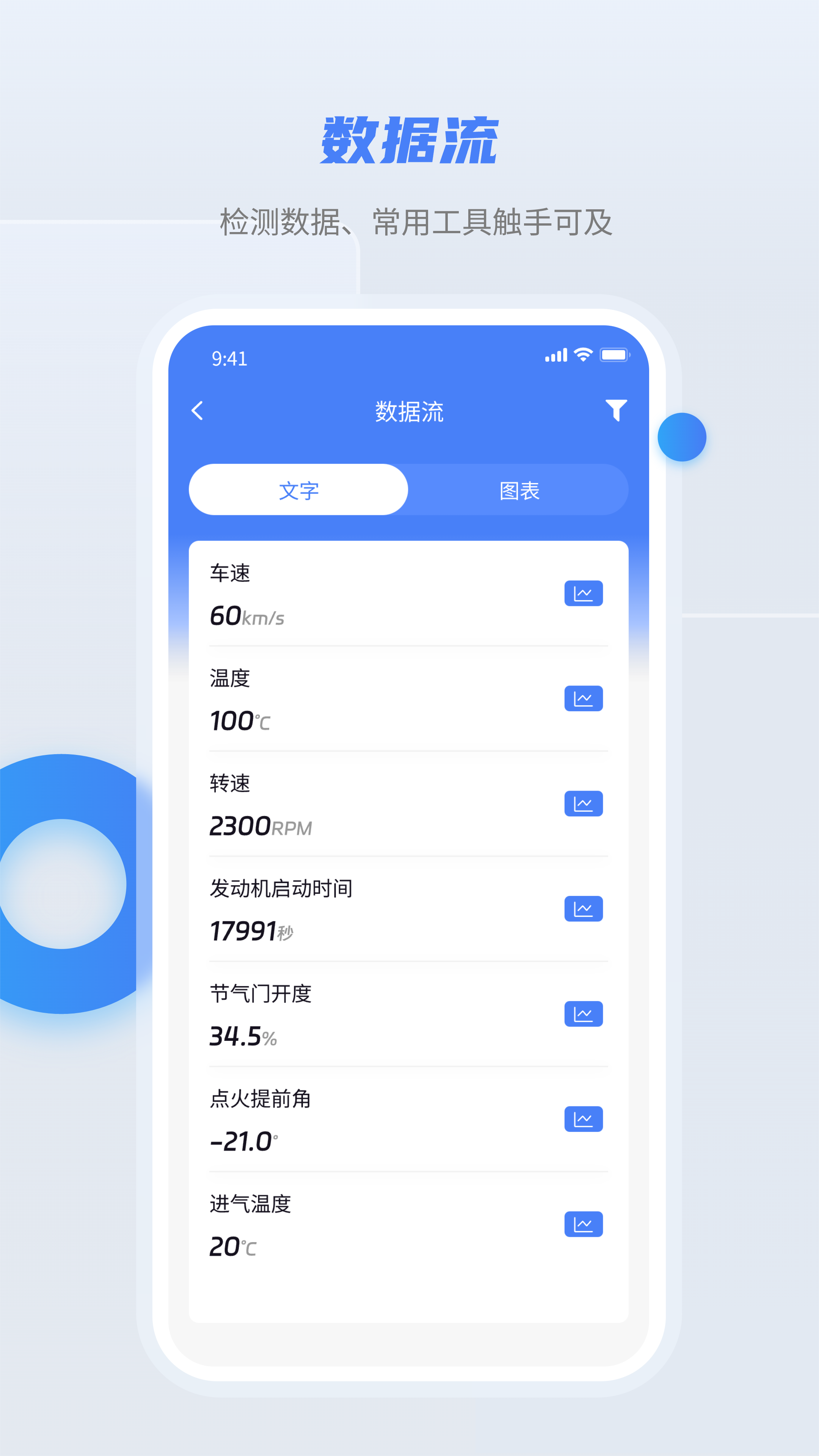 随车宝截图4