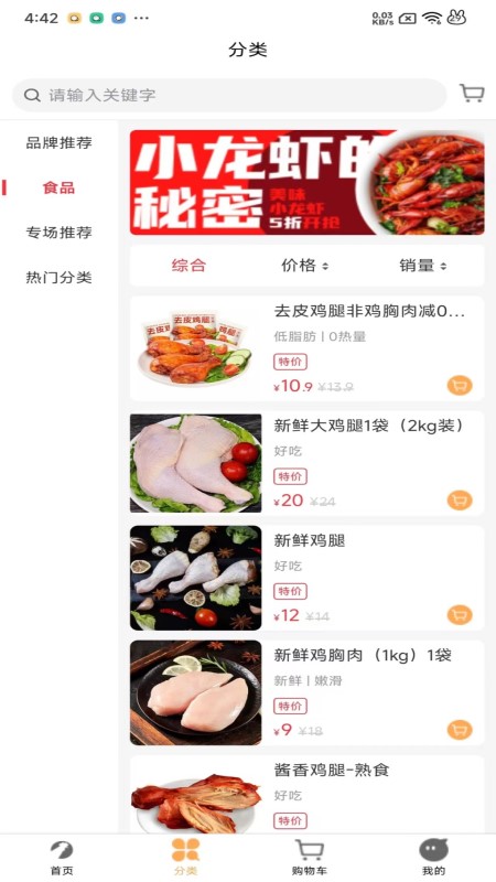 块加达