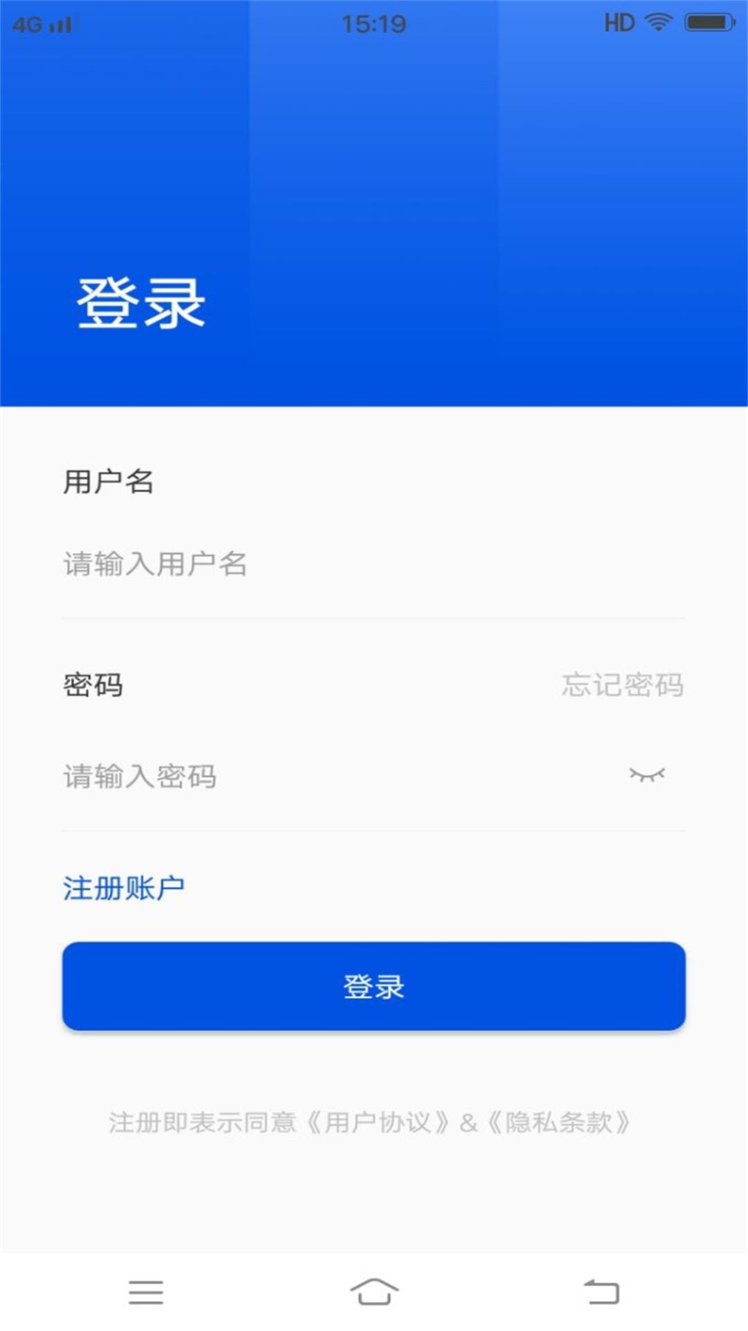 禁毒行动截图2
