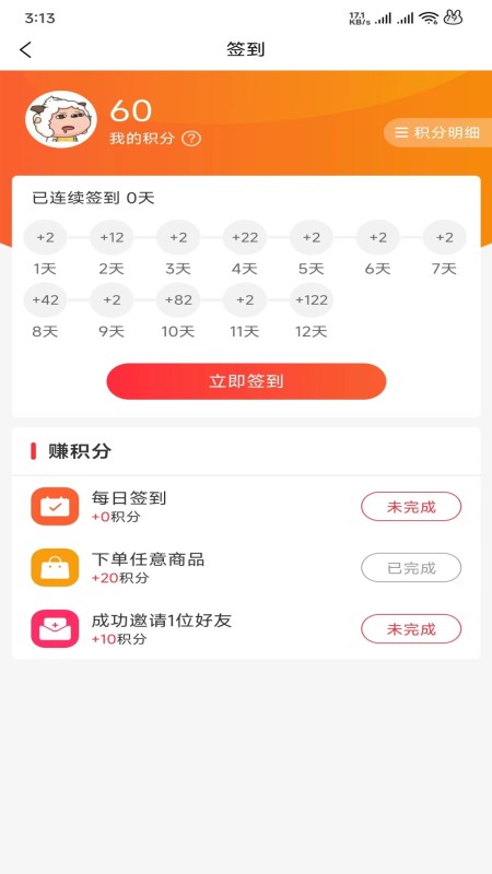 块加达