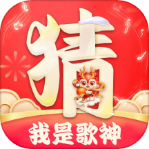 我是歌神