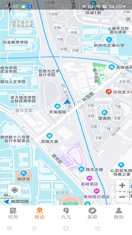 小九九截图2