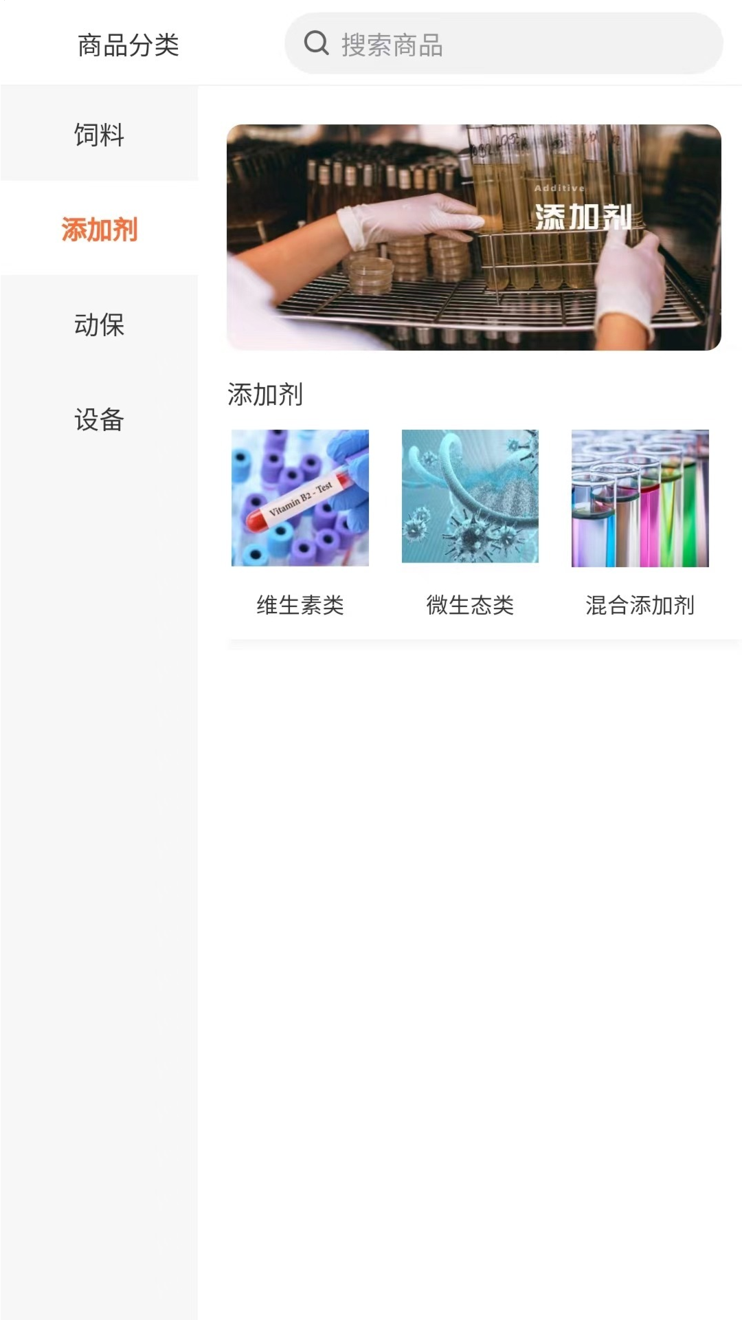 蛋连达商城截图4