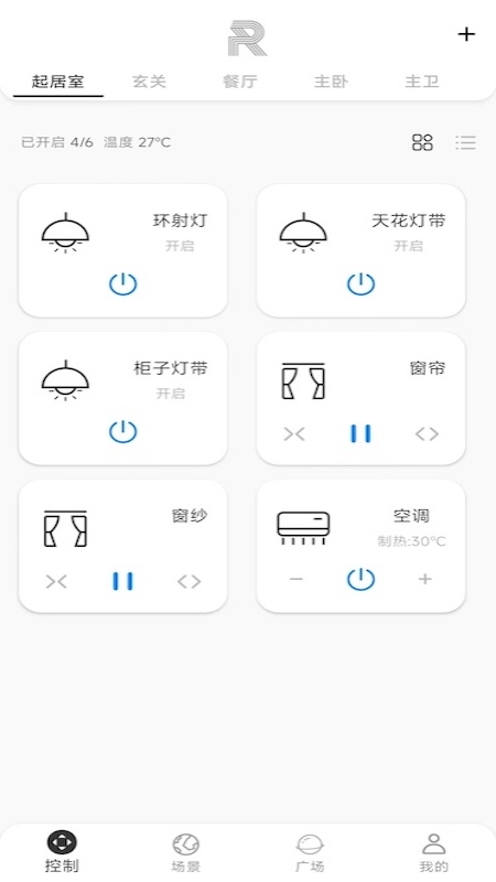锐生活截图1