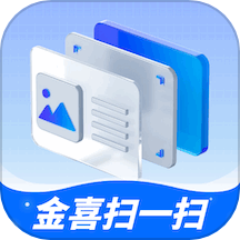 金喜扫一扫