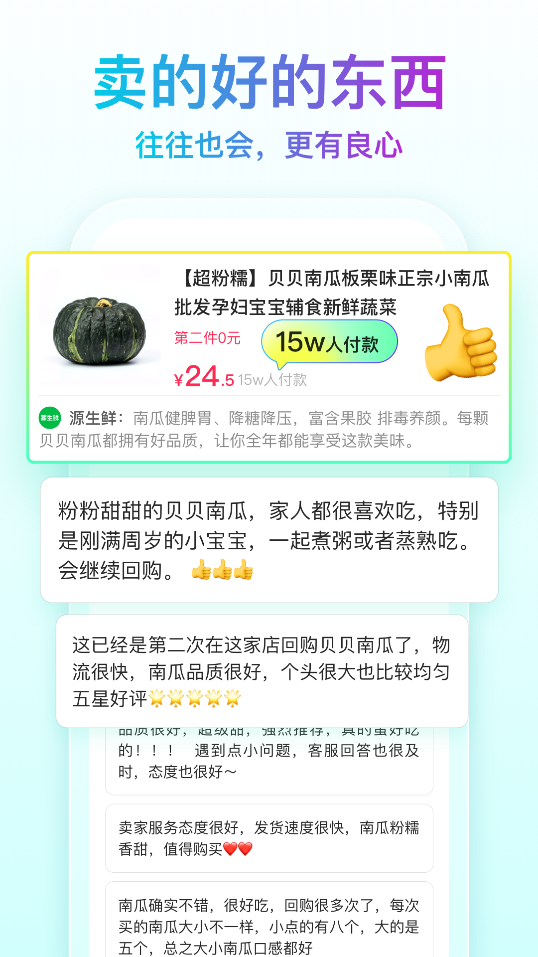 开菠萝截图3