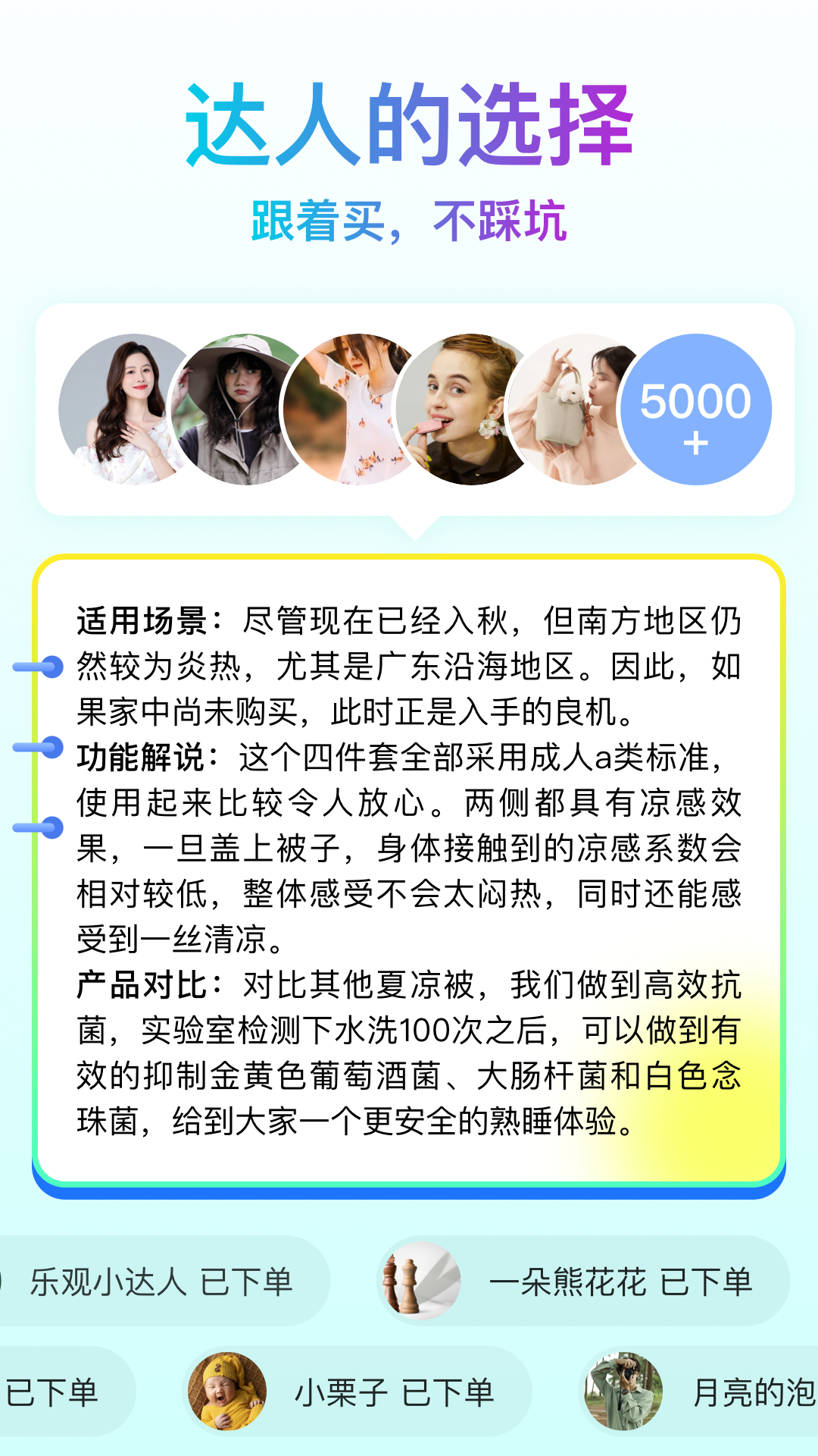 开菠萝截图4