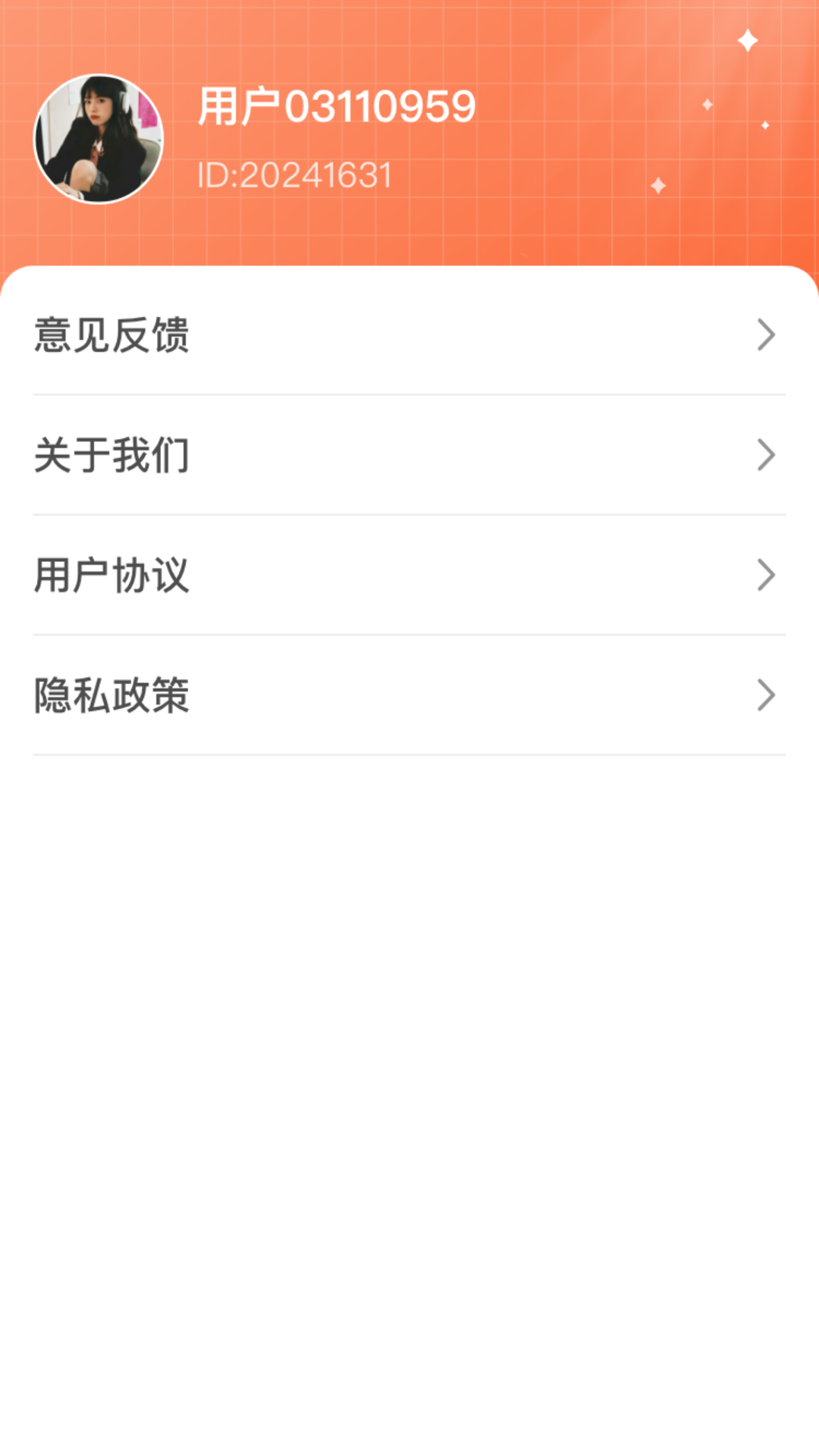 美食大比拼截图3