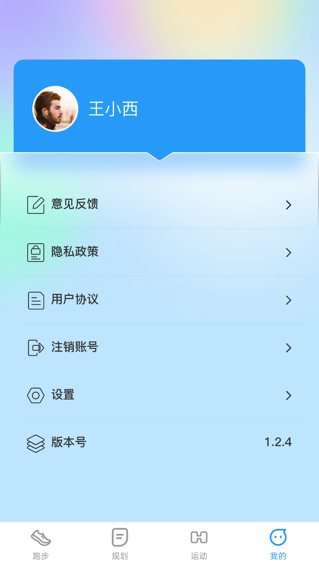 一触即跑截图4