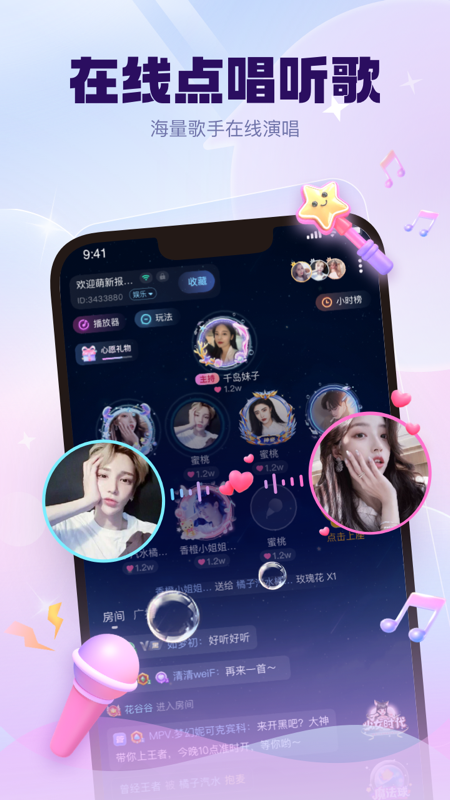 kk星球截图2