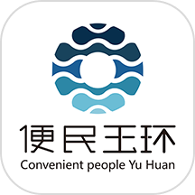 便民玉环