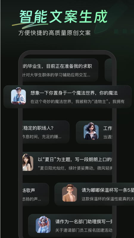 万能ai盒子截图2