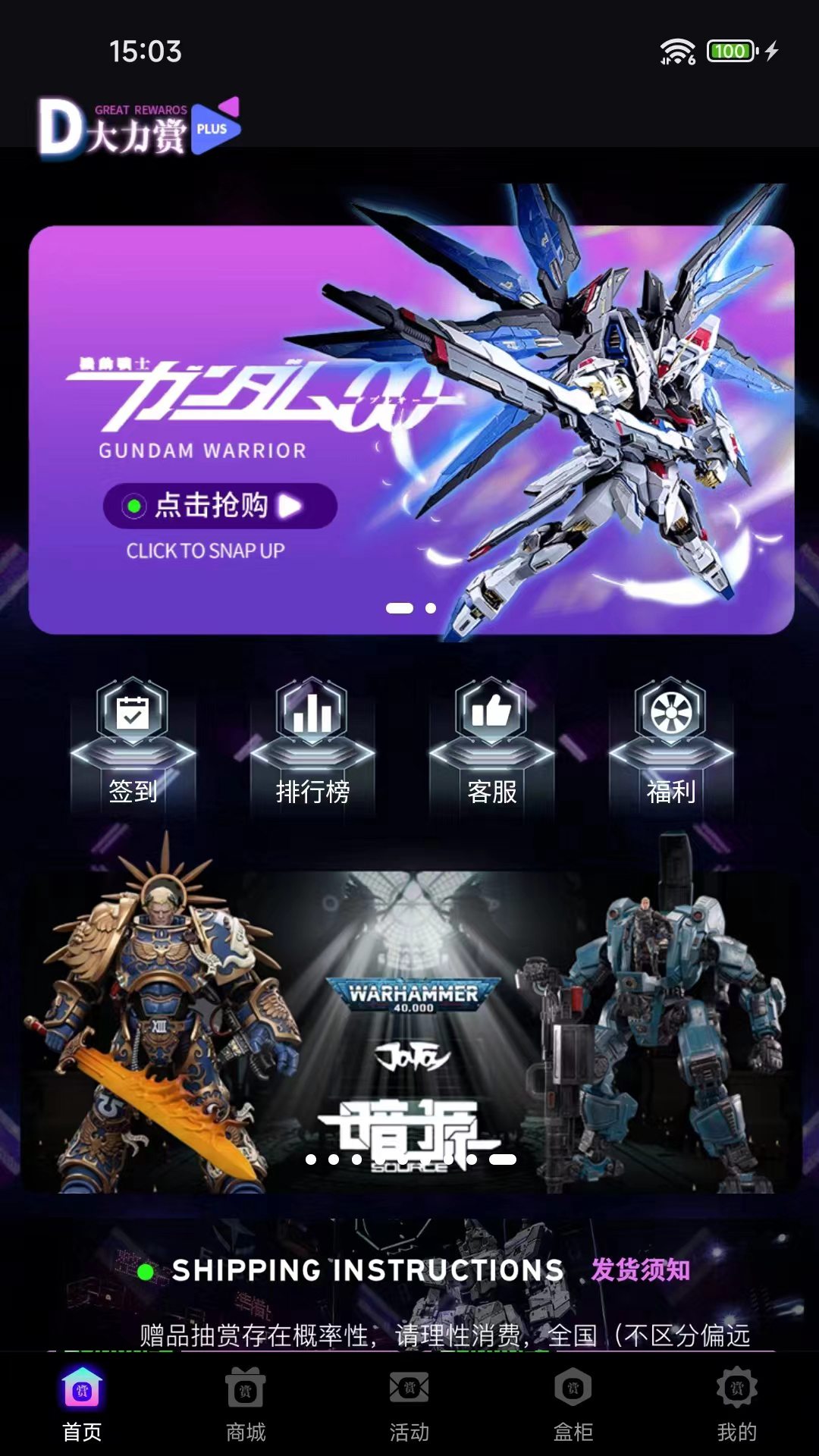 大力赏截图1