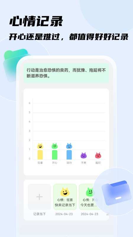 畅快扫描王截图3